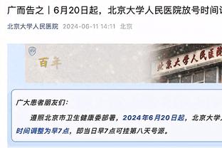 范成林：我防西热他拿不了15分 后者：我用左手 拿不到永退中国篮球